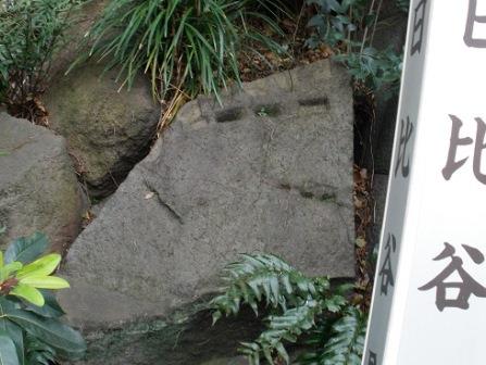 有楽門近く、割り損ねの矢穴が残る石