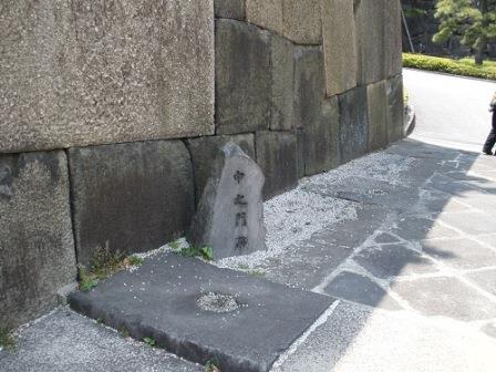 門跡に残る楚石と中之門碑